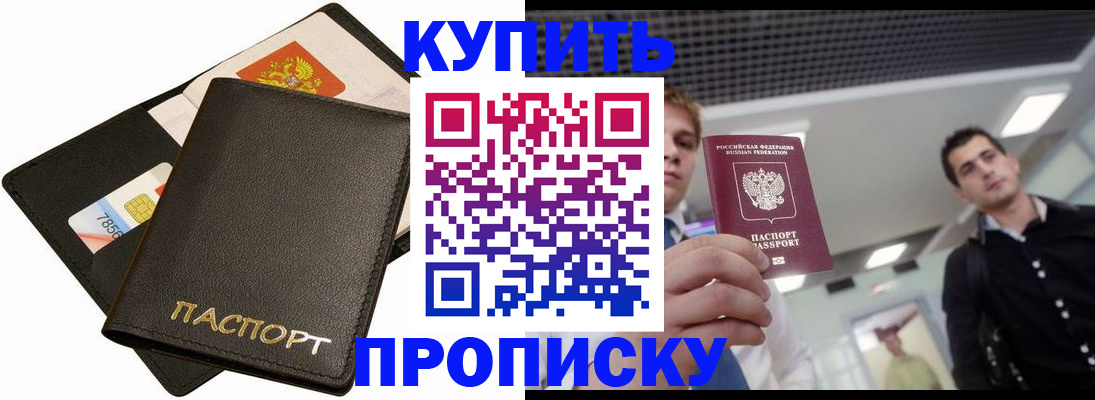 регистрация для дет. сада в Абинске
